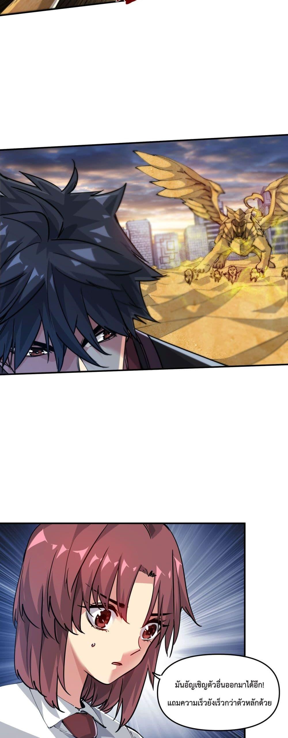 Manga-lc-com อ่านมังงะ อ่านการ์ตูน ออนไลน์ ฟรี The Evolution ตอนที่ 1 2 3 4 5 6 7 8 9 10 11 12 13 14 ฟรี ไม่มีโฆษณา Manga-lc - อ่าน มังงะ อ่าน การ์ตูน ออนไลน์ อ่านมังงะ ฟรี