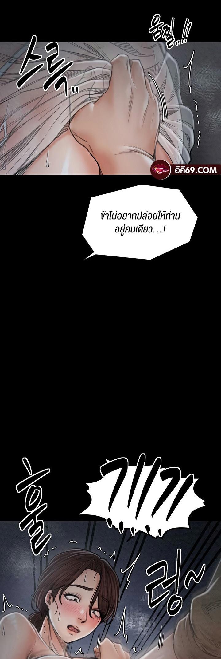 Doujin-Lc- อ่าน โดจิน มังฮวา เกาหลี ญี่ปุ่น จีน แปลไทย The Servant’s Story ตอนที่ 1 2 3 4 5 6 7 8 9 10 11 12 13 14 ฟรี ไม่มีโฆษณา อ่าน โดจิน Manhwa เกาหลี ญี่ปุ่น จีน เรามีครบ คัดมาให้เน้นๆ โดจิน 18+ รับประกันความฟินโดย  Doujin Lc