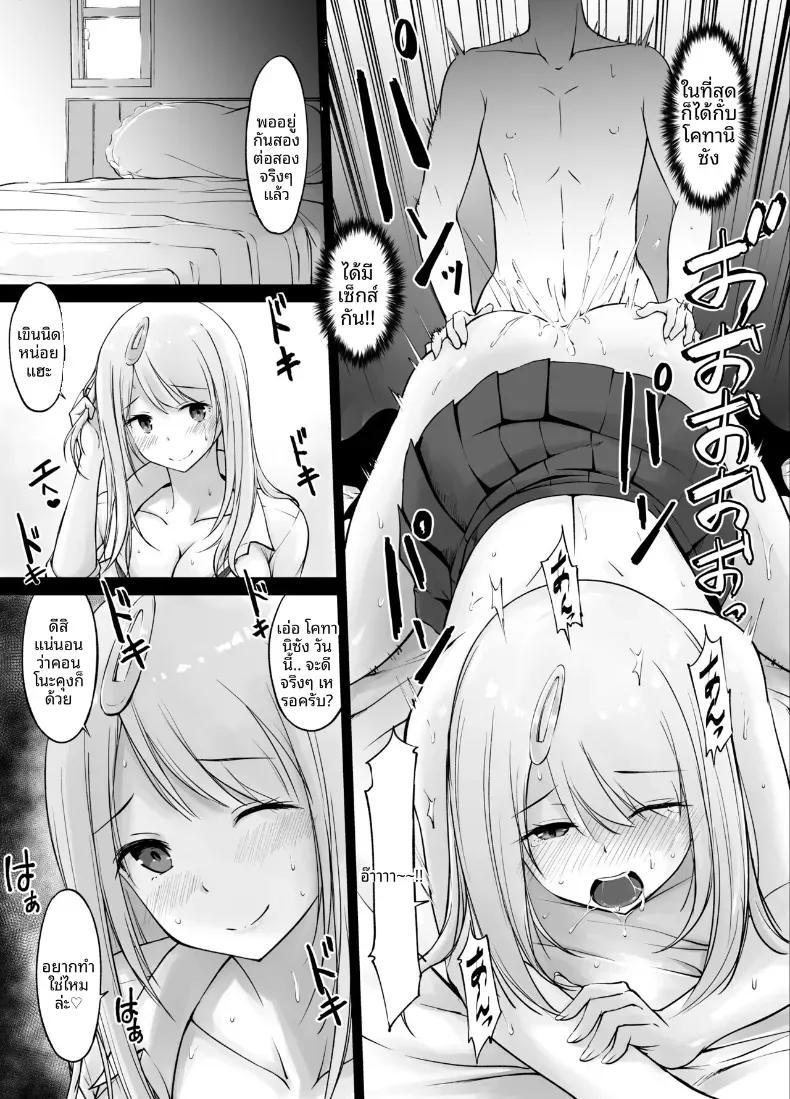 Doujin-Lc- อ่าน โดจิน มังฮวา เกาหลี ญี่ปุ่น จีน แปลไทย เพื่อนบ้านของผมคุณโคทานิ (Kasuga Ellie) ตอนที่ 1 2 3 4 5 6 7 8 9 10 11 12 13 14 ฟรี ไม่มีโฆษณา อ่าน โดจิน Manhwa เกาหลี ญี่ปุ่น จีน เรามีครบ คัดมาให้เน้นๆ โดจิน 18+ รับประกันความฟินโดย  Doujin Lc