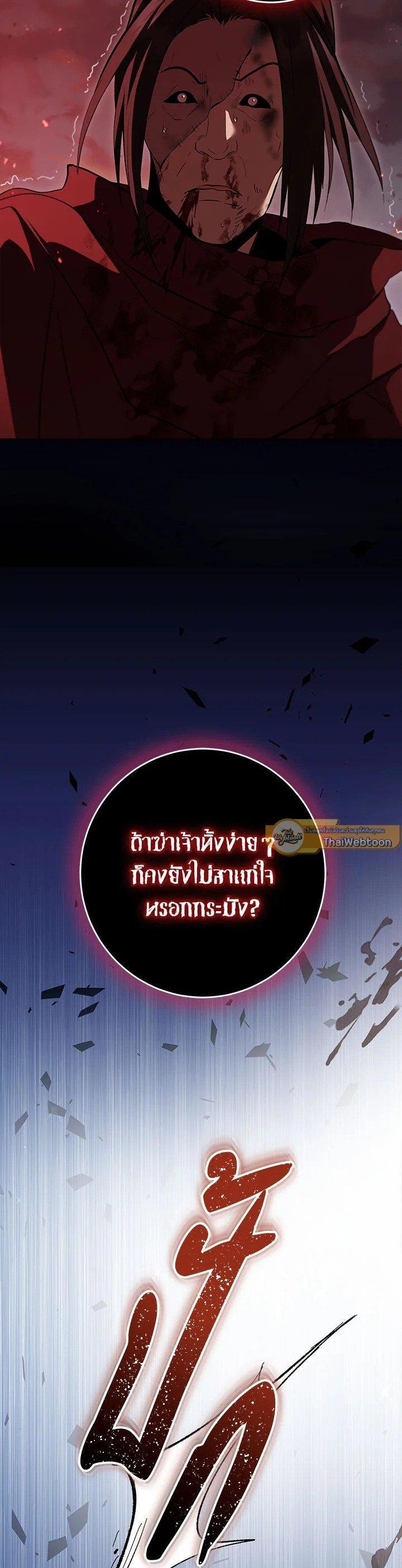 Manga-lc-com อ่านมังงะ อ่านการ์ตูน ออนไลน์ ฟรี Path of the Shaman ตอนที่ 1 2 3 4 5 6 7 8 9 10 11 12 13 14 ฟรี ไม่มีโฆษณา Manga-lc - อ่าน มังงะ อ่าน การ์ตูน ออนไลน์ อ่านมังงะ ฟรี
