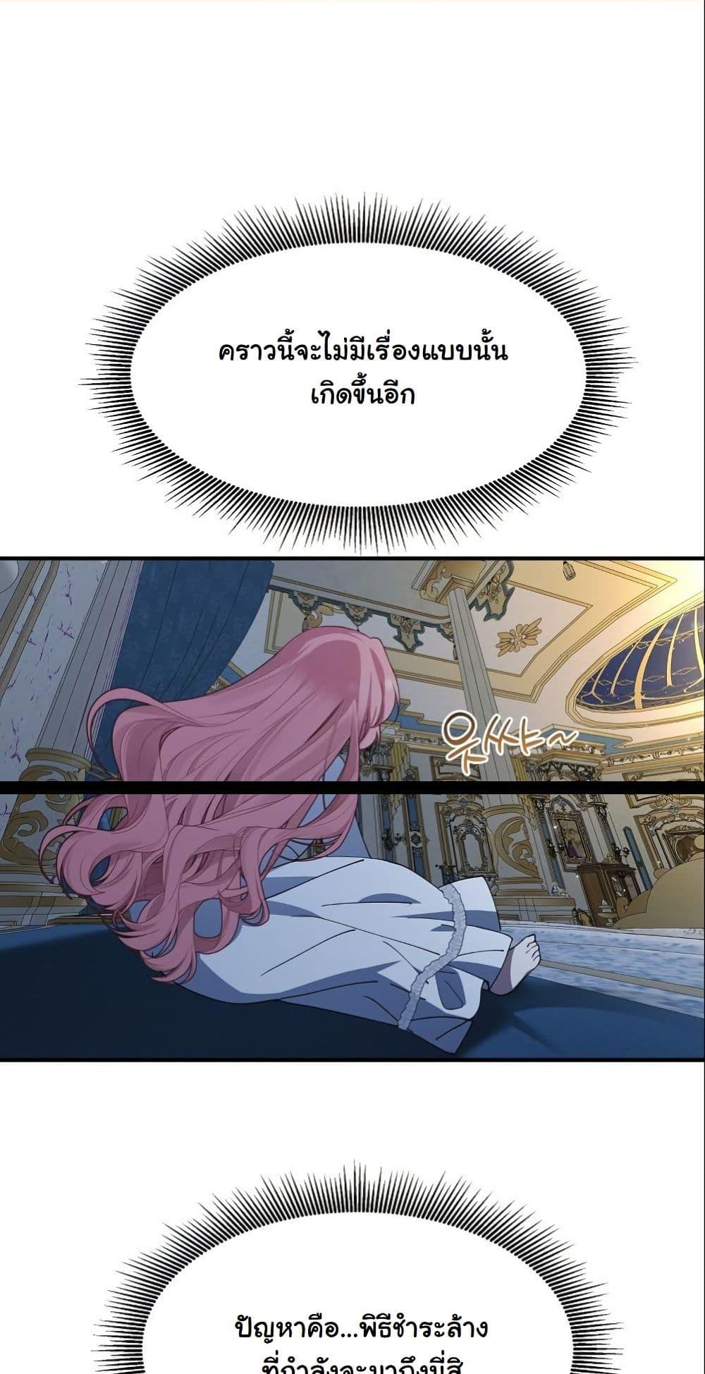 Manga-lc-com อ่านมังงะ อ่านการ์ตูน ออนไลน์ ฟรี Princess of the Demon King ตอนที่ 1 2 3 4 5 6 7 8 9 10 11 12 13 14 ฟรี ไม่มีโฆษณา Manga-lc - อ่าน มังงะ อ่าน การ์ตูน ออนไลน์ อ่านมังงะ ฟรี