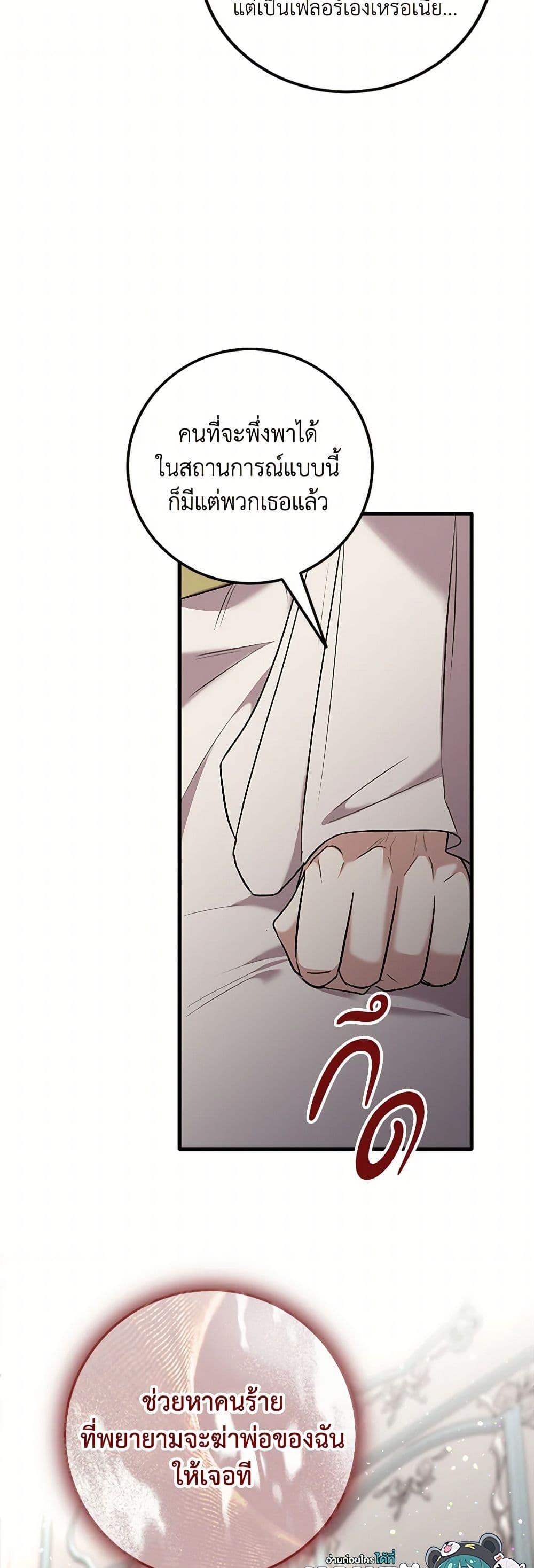 Manga-lc-com อ่านมังงะ อ่านการ์ตูน ออนไลน์ ฟรี Can’t Go Too Far With the Unrelenting Duke ตอนที่ 1 2 3 4 5 6 7 8 9 10 11 12 13 14 ฟรี ไม่มีโฆษณา Manga-lc - อ่าน มังงะ อ่าน การ์ตูน ออนไลน์ อ่านมังงะ ฟรี