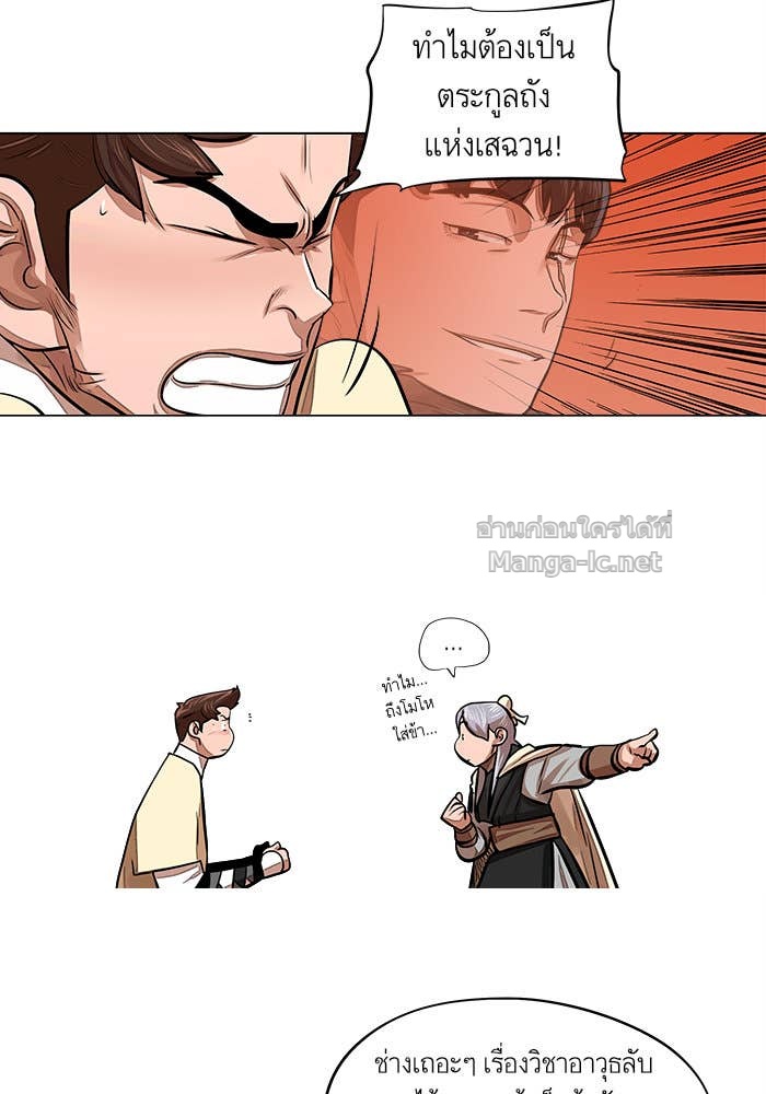 Doujin-Lc- อ่าน โดจิน มังฮวา เกาหลี ญี่ปุ่น จีน แปลไทย องครักษ์แห่งอัครสกุลจาง ตอนที่ 1 2 3 4 5 6 7 8 9 10 11 12 13 14 ฟรี ไม่มีโฆษณา อ่าน โดจิน Manhwa เกาหลี ญี่ปุ่น จีน เรามีครบ คัดมาให้เน้นๆ โดจิน 18+ รับประกันความฟินโดย Doujin Lc