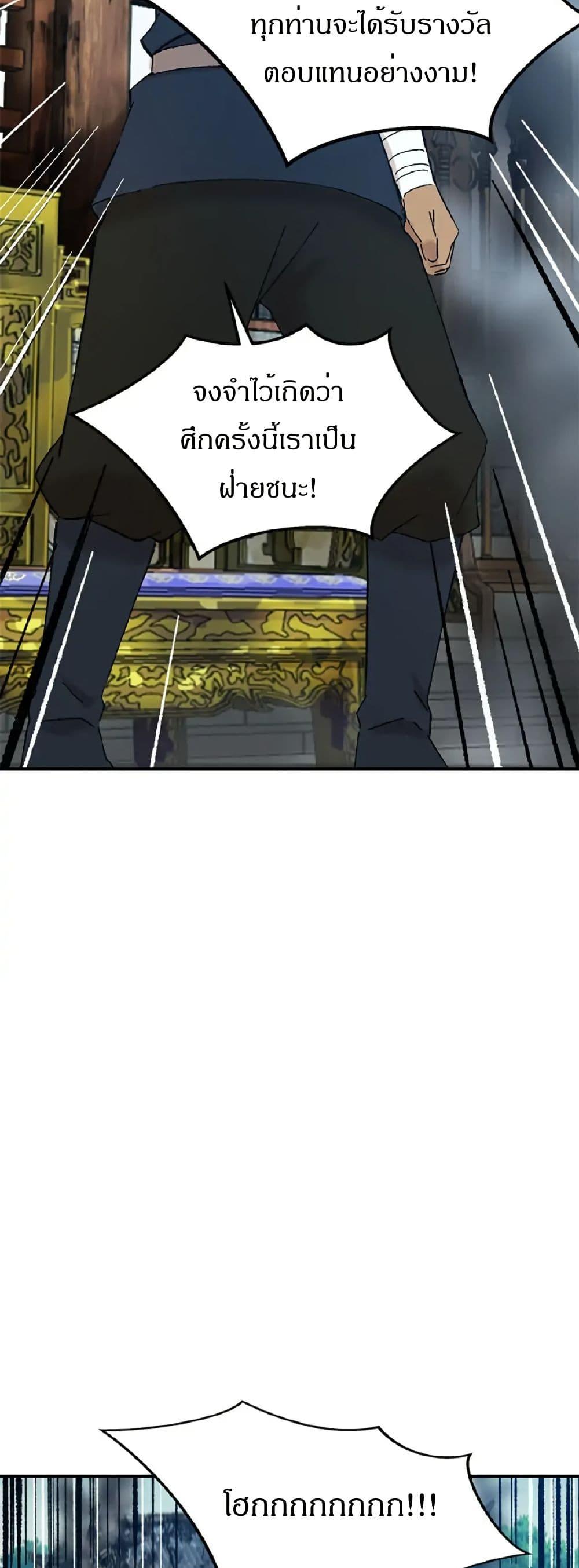 Manga-lc-com อ่านมังงะ อ่านการ์ตูน ออนไลน์ ฟรี Sunyu of the Shadowless ตอนที่ 1 2 3 4 5 6 7 8 9 10 11 12 13 14 ฟรี ไม่มีโฆษณา Manga-lc - อ่าน มังงะ อ่าน การ์ตูน ออนไลน์ อ่านมังงะ ฟรี