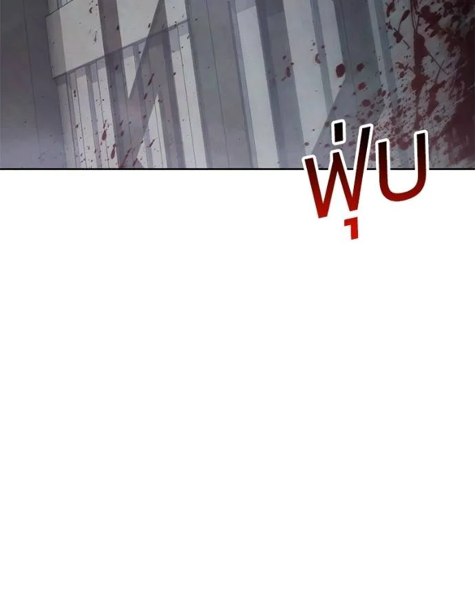 Baek XX ตอนที่ 107 รูปที่ 149