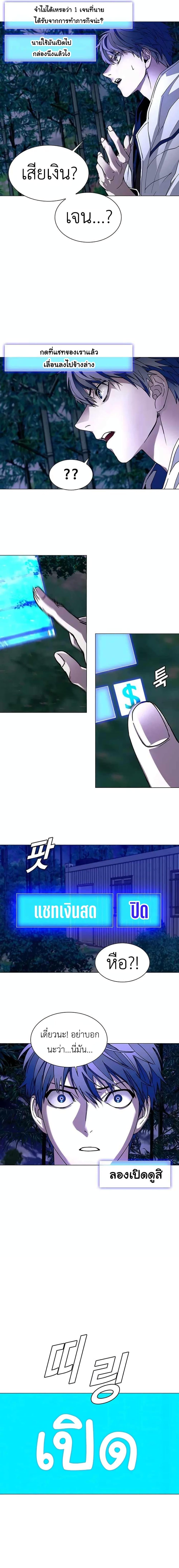 Manga-lc-com อ่านมังงะ อ่านการ์ตูน ออนไลน์ ฟรี The End of the World is Just a Game to Me ตอนที่ 1 2 3 4 5 6 7 8 9 10 11 12 13 14 ฟรี ไม่มีโฆษณา Manga-lc - อ่าน มังงะ อ่าน การ์ตูน ออนไลน์ อ่านมังงะ ฟรี