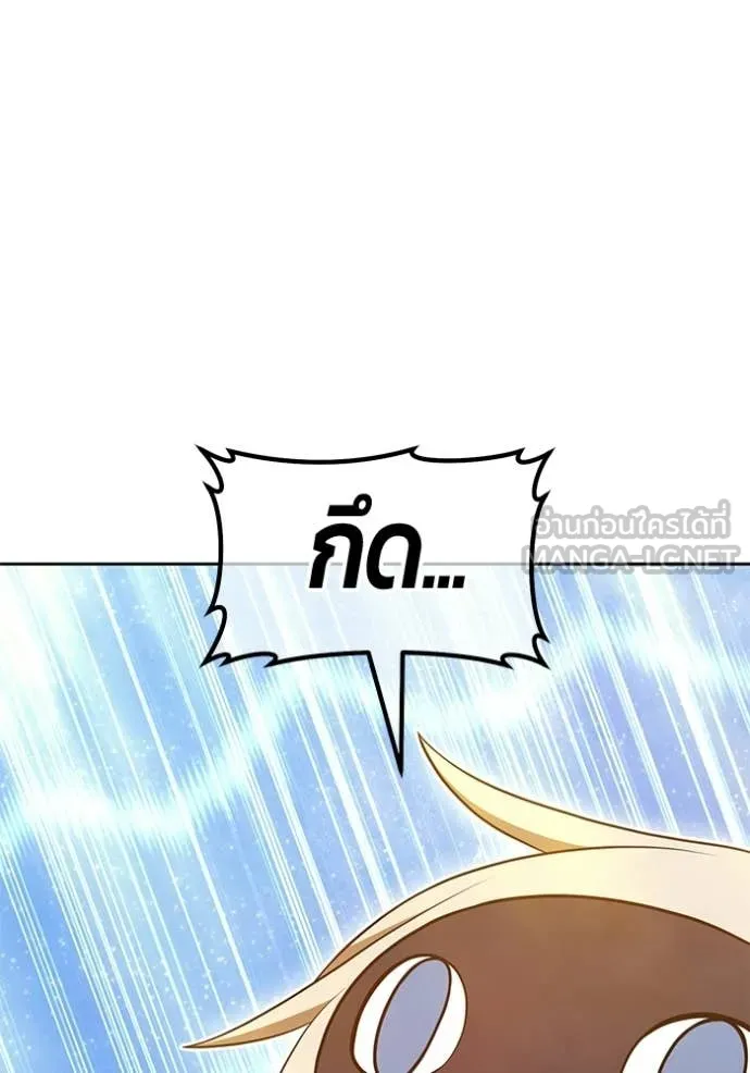 +99 ท่อนไม้ ตอนที่ 193 รูปที่ 99