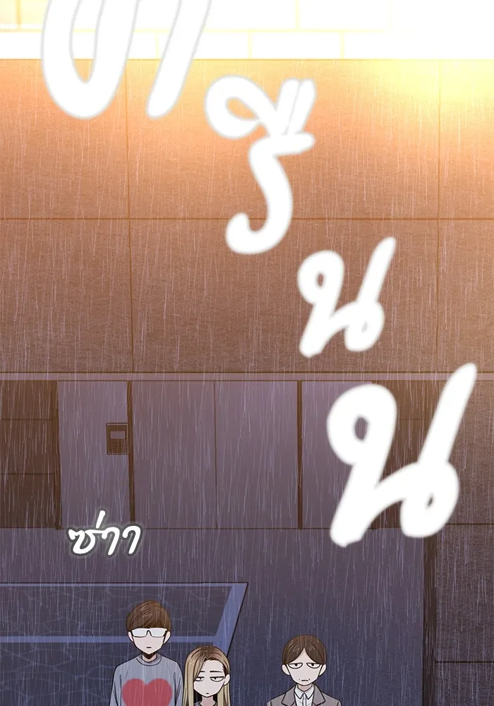 โชคชะตานำพารัก ตอนที่ 52 ลมเหนือกับพระอาทิตย์ รูปที่ 124