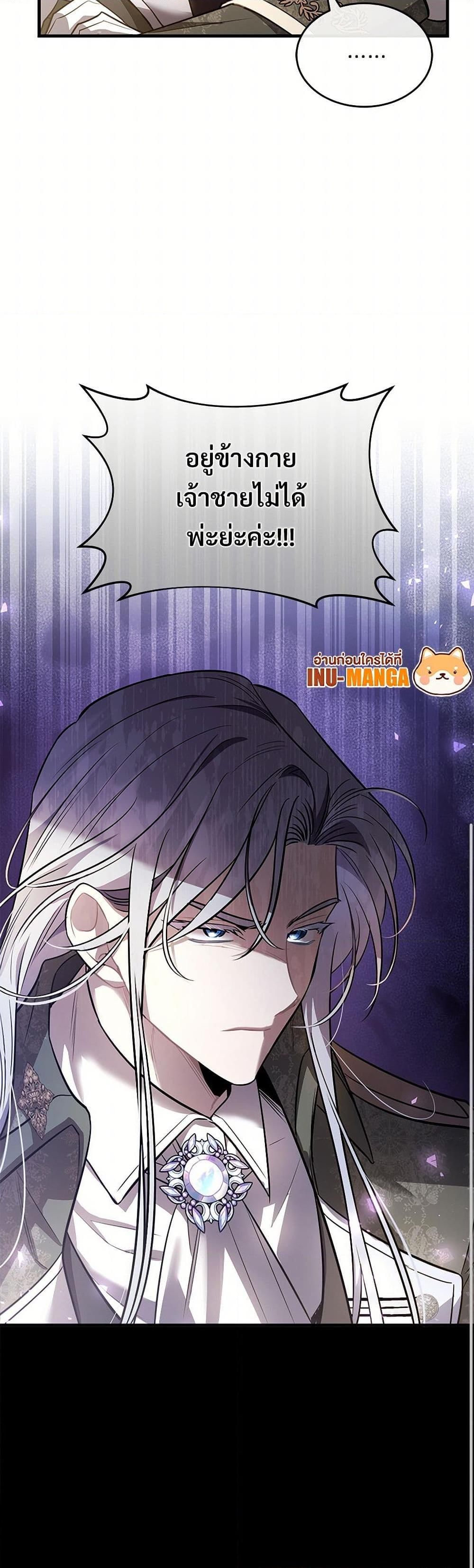 Manga-lc-com อ่านมังงะ อ่านการ์ตูน ออนไลน์ ฟรี The Night Without Shadows ตอนที่ 1 2 3 4 5 6 7 8 9 10 11 12 13 14 ฟรี ไม่มีโฆษณา Manga-lc - อ่าน มังงะ อ่าน การ์ตูน ออนไลน์ อ่านมังงะ ฟรี