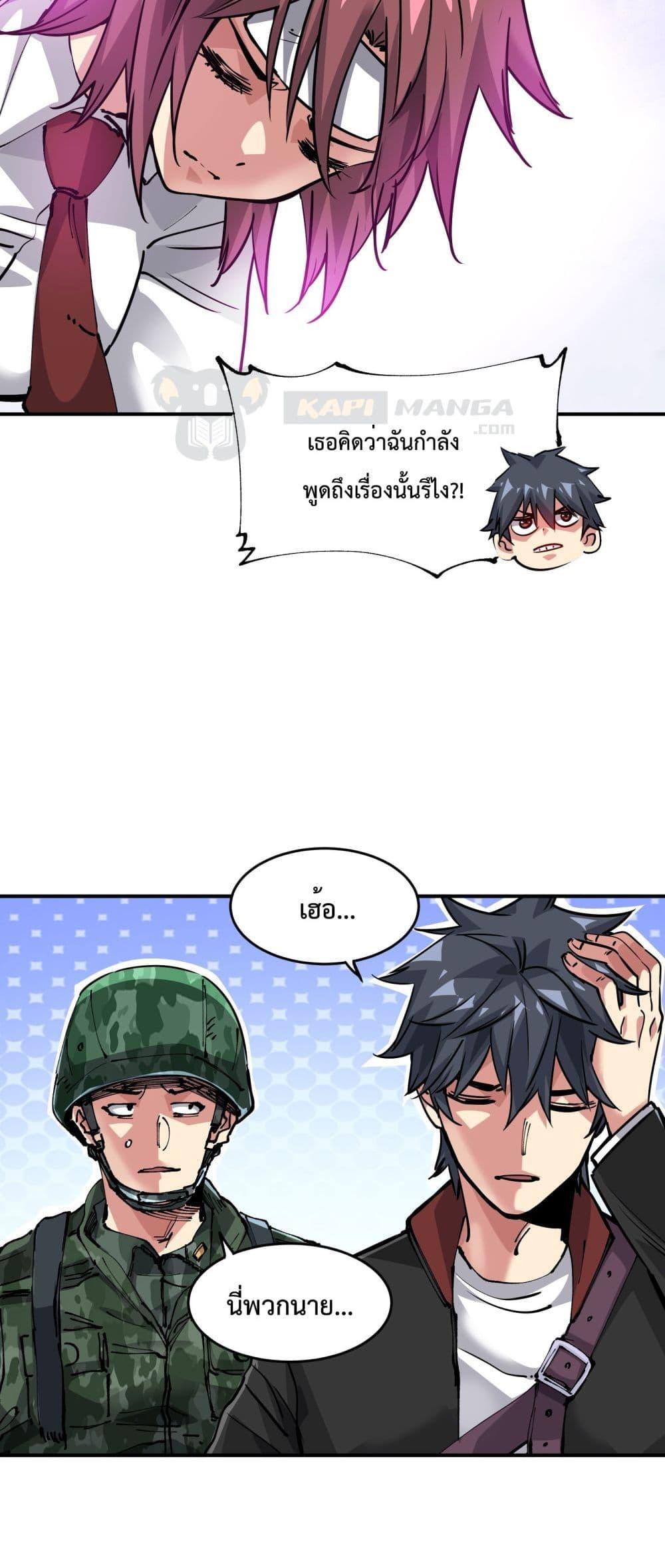 Manga-lc-com อ่านมังงะ อ่านการ์ตูน ออนไลน์ ฟรี The Evolution ตอนที่ 1 2 3 4 5 6 7 8 9 10 11 12 13 14 ฟรี ไม่มีโฆษณา Manga-lc - อ่าน มังงะ อ่าน การ์ตูน ออนไลน์ อ่านมังงะ ฟรี