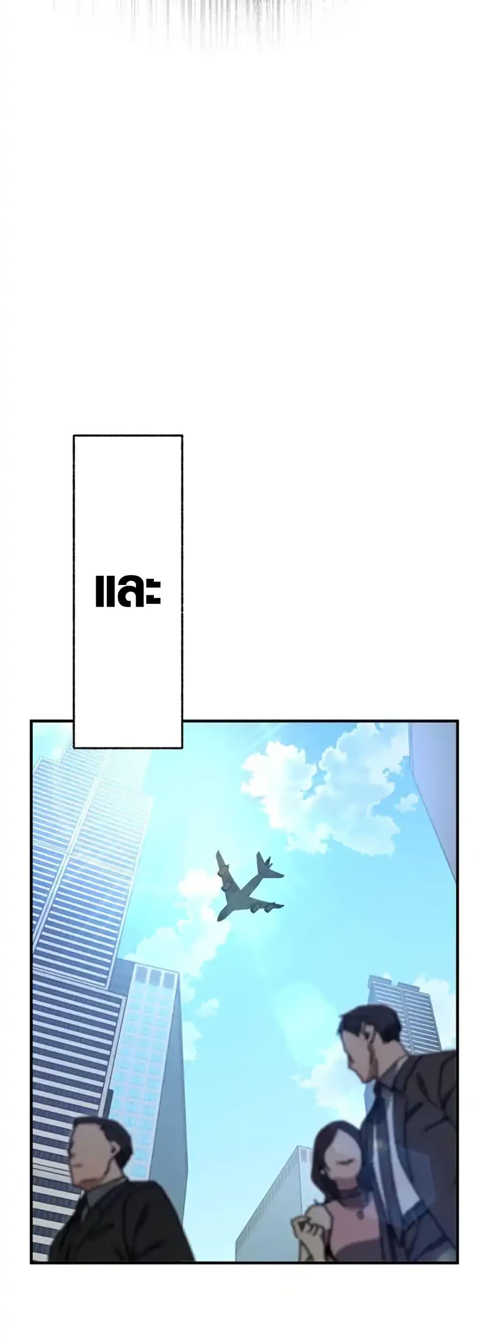 Manga-lc-com อ่านมังงะ อ่านการ์ตูน ออนไลน์ ฟรี Aristocrat’s Revenge ตอนที่ 1 2 3 4 5 6 7 8 9 10 11 12 13 14 ฟรี ไม่มีโฆษณา Manga-lc - อ่าน มังงะ อ่าน การ์ตูน ออนไลน์ อ่านมังงะ ฟรี