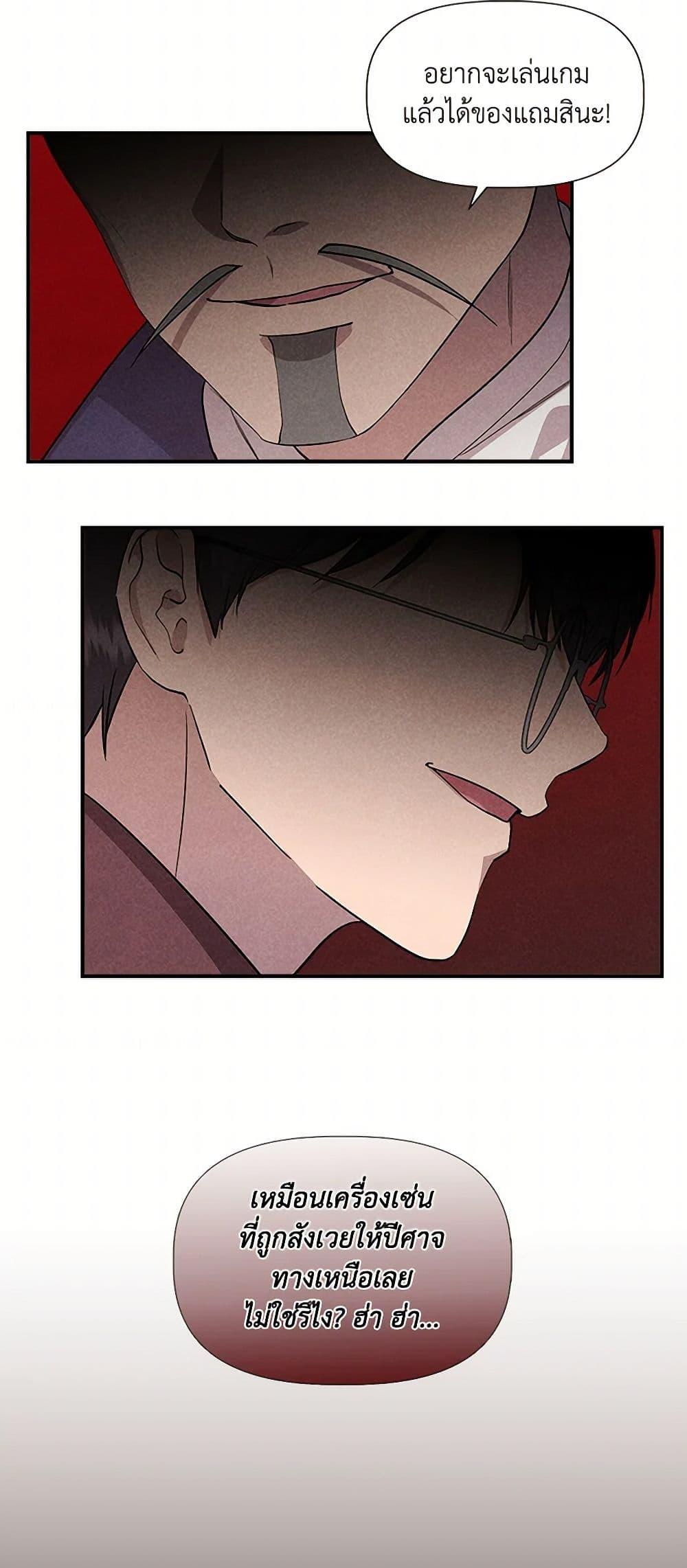 Manga-lc-com อ่านมังงะ อ่านการ์ตูน ออนไลน์ ฟรี I Wasn’t the Cinderella ตอนที่ 1 2 3 4 5 6 7 8 9 10 11 12 13 14 ฟรี ไม่มีโฆษณา Manga-lc - อ่าน มังงะ อ่าน การ์ตูน ออนไลน์ อ่านมังงะ ฟรี