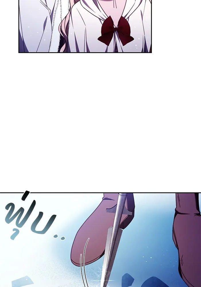 ย้อนเวลาพลิกชะตาทายาท ตอนที่ 44 รูปที่ 50