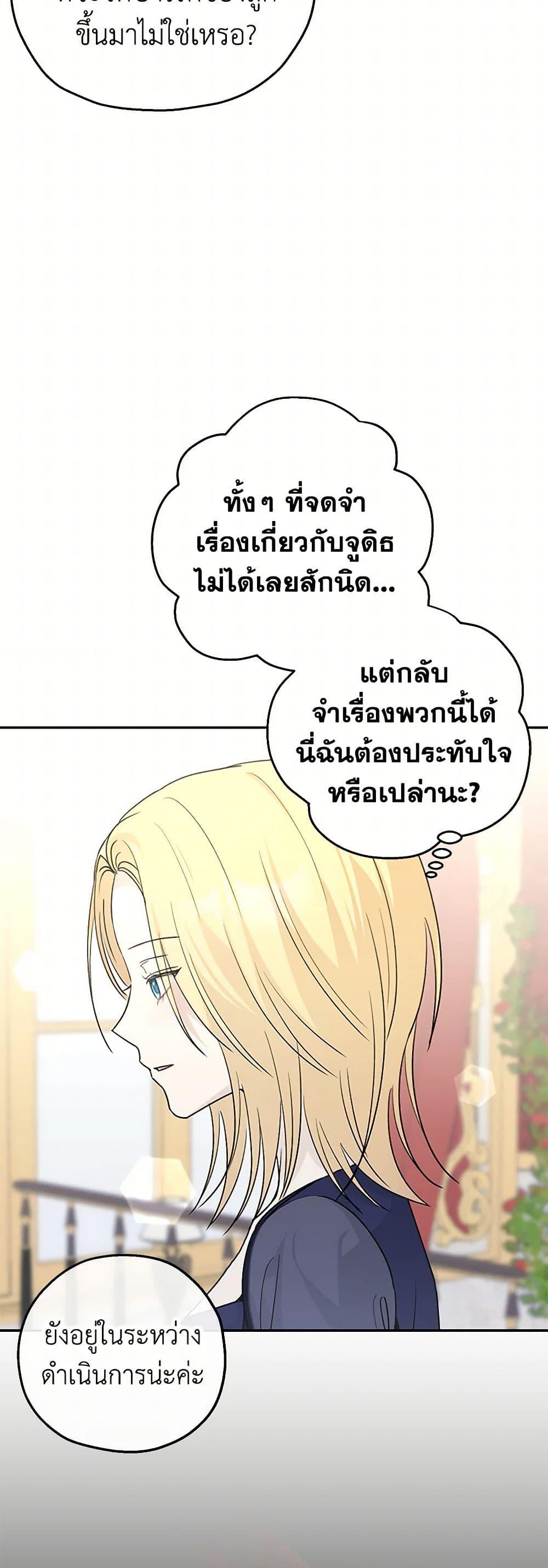Manga-lc-com อ่านมังงะ อ่านการ์ตูน ออนไลน์ ฟรี Monster Princess ตอนที่ 1 2 3 4 5 6 7 8 9 10 11 12 13 14 ฟรี ไม่มีโฆษณา Manga-lc - อ่าน มังงะ อ่าน การ์ตูน ออนไลน์ อ่านมังงะ ฟรี