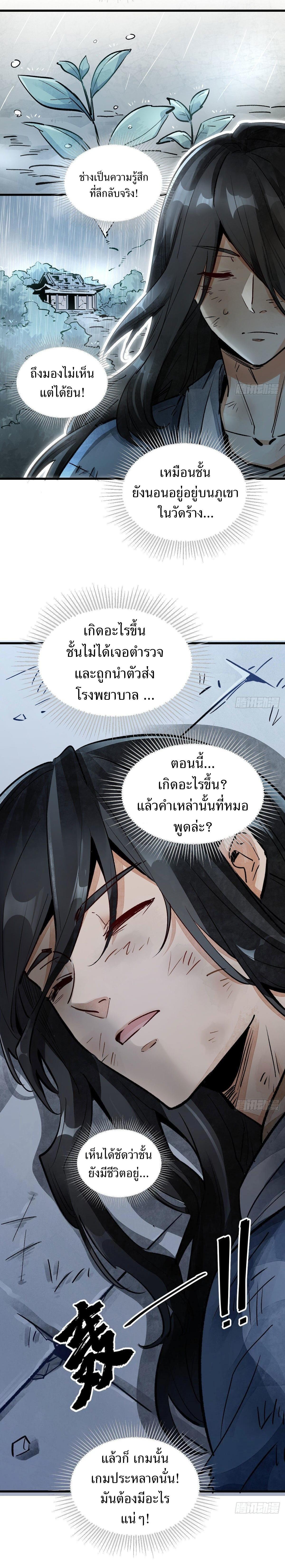 Manga-lc-com อ่านมังงะ อ่านการ์ตูน ออนไลน์ ฟรี Lan Ke Qi Yuan ตอนที่ 1 2 3 4 5 6 7 8 9 10 11 12 13 14 ฟรี ไม่มีโฆษณา Manga-lc - อ่าน มังงะ อ่าน การ์ตูน ออนไลน์ อ่านมังงะ ฟรี