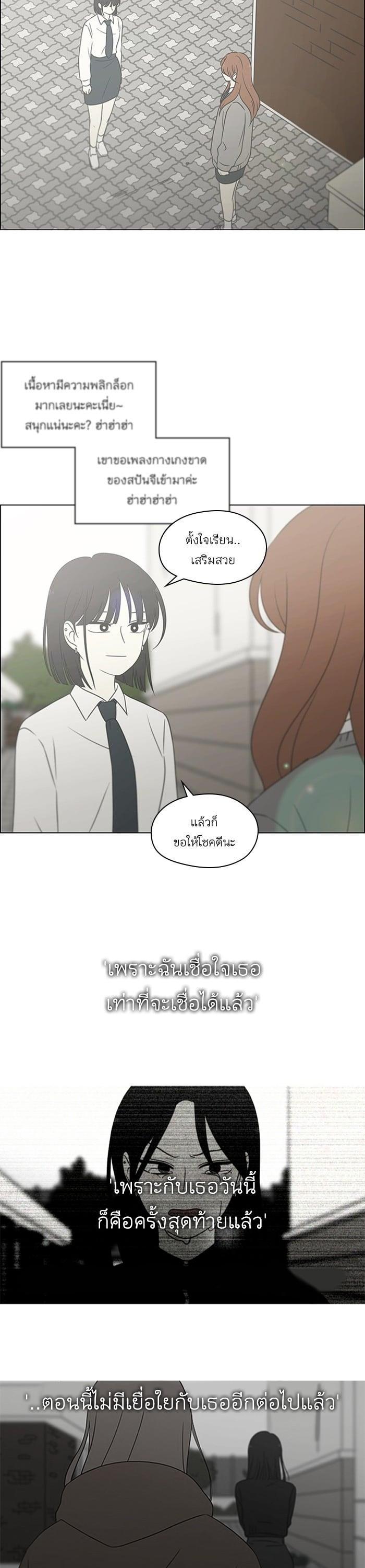 Manga-lc-com อ่านมังงะ อ่านการ์ตูน ออนไลน์ ฟรี Love Revolution รักนี้ต้องปฏิวัติ ตอนที่ 1 2 3 4 5 6 7 8 9 10 11 12 13 14 ฟรี ไม่มีโฆษณา Manga-lc - อ่าน มังงะ อ่าน การ์ตูน ออนไลน์ อ่านมังงะ ฟรี