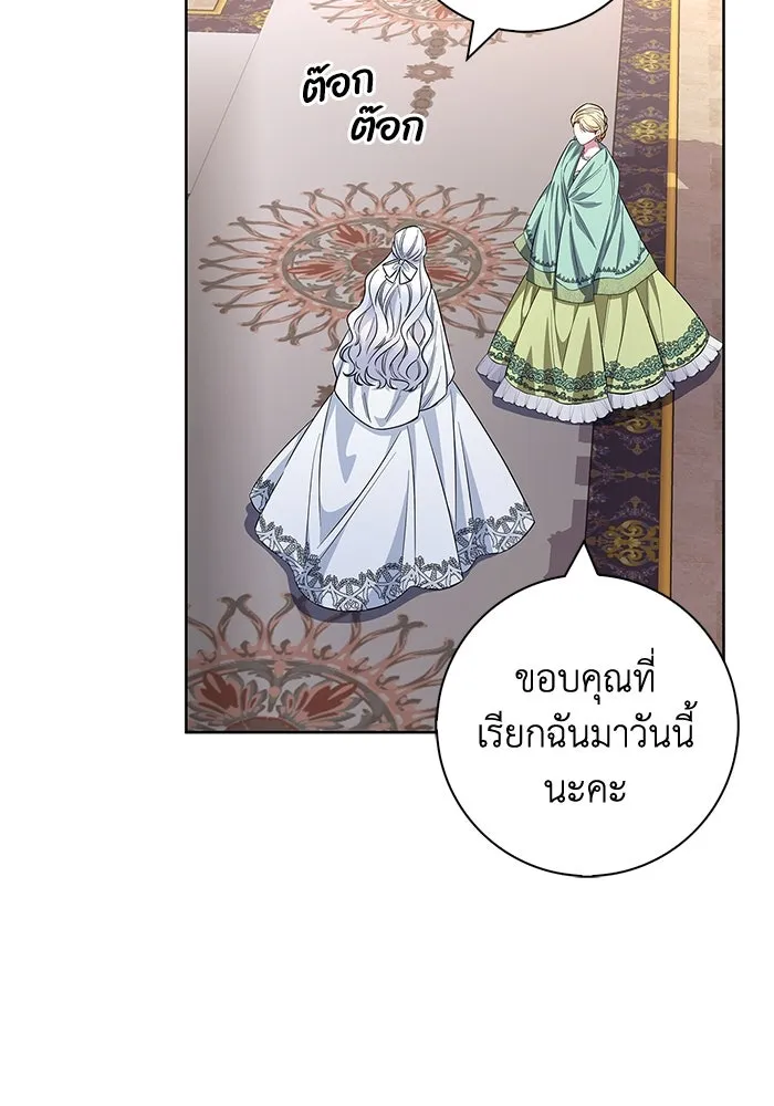 ฉันกลายเป็นแม่พระเอกนิยายจอมเสเพล ตอนที่ 30 รูปที่ 70