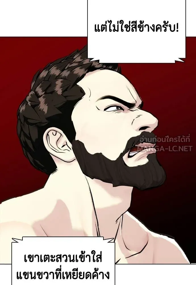 หมาหัวเน่า ตอนที่ 151 รูปที่ 117