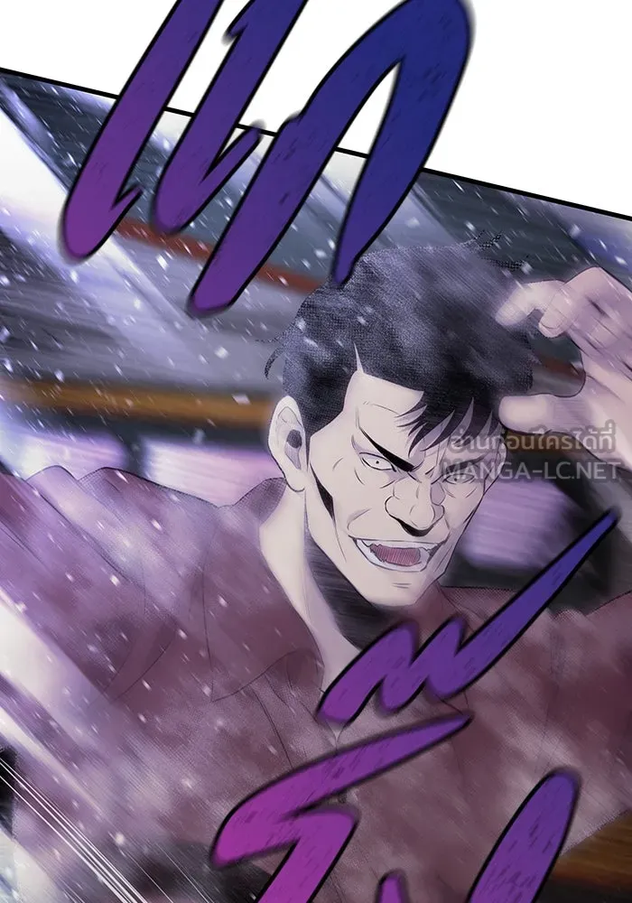 มีนา เกิดมาล่า ตอนที่ 10 รูปที่ 24