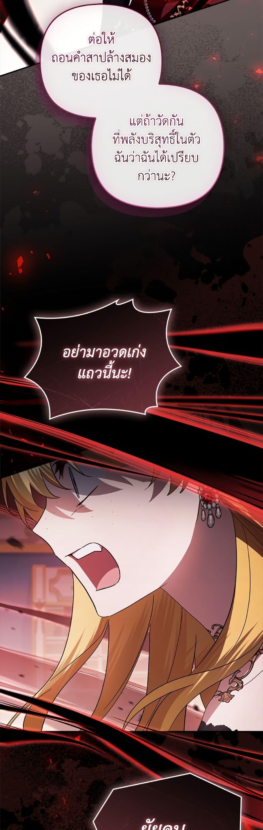 Manga-lc-com อ่านมังงะ อ่านการ์ตูน ออนไลน์ ฟรี The Youngest Daughter of the Villainous Duke ตอนที่ 1 2 3 4 5 6 7 8 9 10 11 12 13 14 ฟรี ไม่มีโฆษณา Manga-lc - อ่าน มังงะ อ่าน การ์ตูน ออนไลน์ อ่านมังงะ ฟรี
