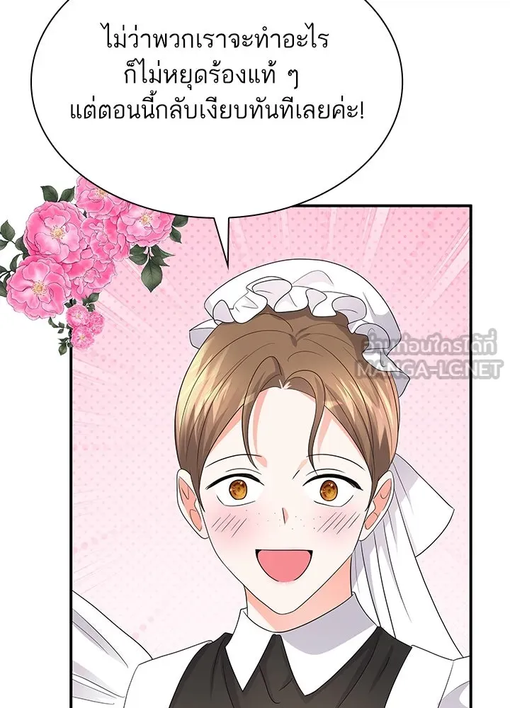 อดีตภรรยาของพระเอกหนุ่มจอมคลั่งรัก ตอนที่ 67 รูปที่ 117