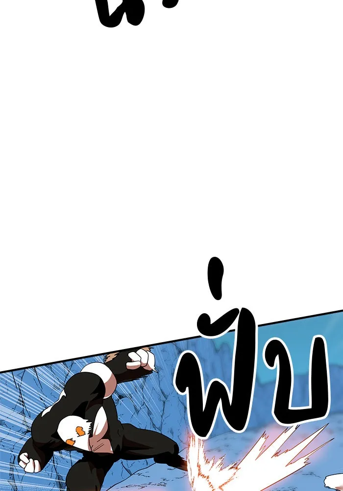 Double Click ตอนที่ 57 รูปที่ 85