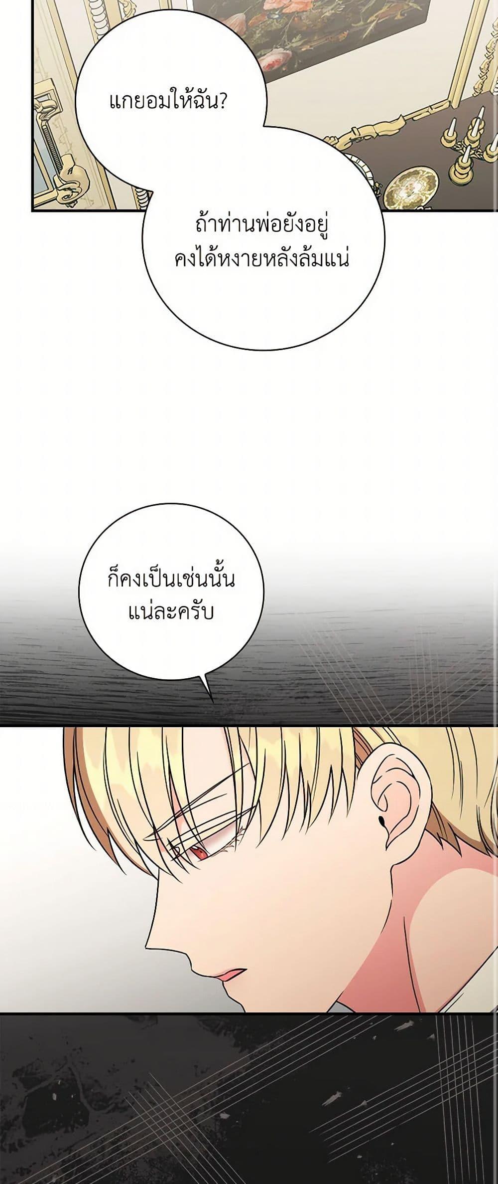 Manga-lc-com อ่านมังงะ อ่านการ์ตูน ออนไลน์ ฟรี Duchess in the Glass House ตอนที่ 1 2 3 4 5 6 7 8 9 10 11 12 13 14 ฟรี ไม่มีโฆษณา Manga-lc - อ่าน มังงะ อ่าน การ์ตูน ออนไลน์ อ่านมังงะ ฟรี