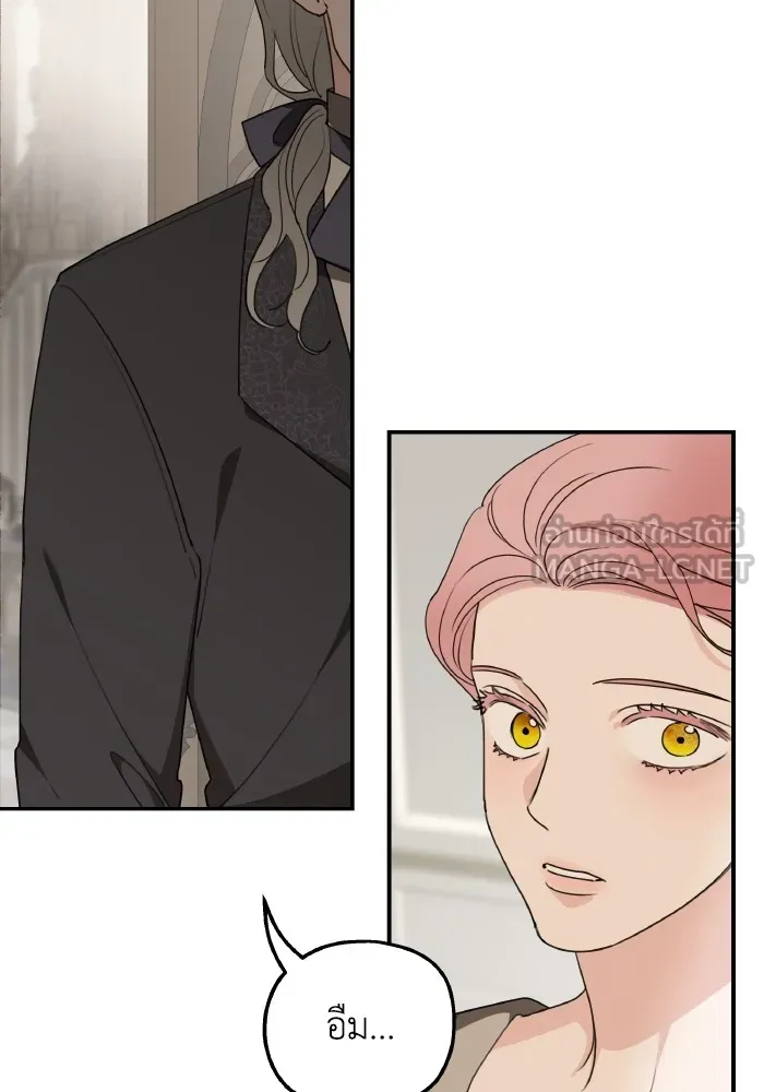 ครอบครัวสามีเห็นทีจะคลั่งรัก ตอนที่ 77 รูปที่ 42