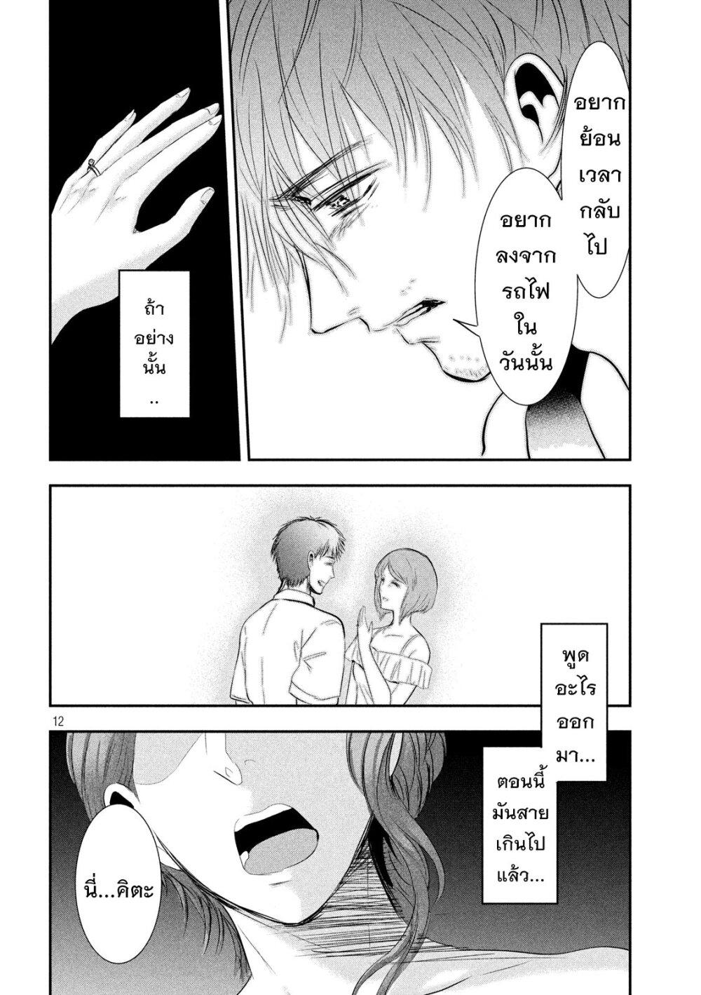 Manga-lc-com อ่านมังงะ อ่านการ์ตูน ออนไลน์ ฟรี Yukionna to Kani wo Kuu ตอนที่ 1 2 3 4 5 6 7 8 9 10 11 12 13 14 ฟรี ไม่มีโฆษณา Manga-lc - อ่าน มังงะ อ่าน การ์ตูน ออนไลน์ อ่านมังงะ ฟรี