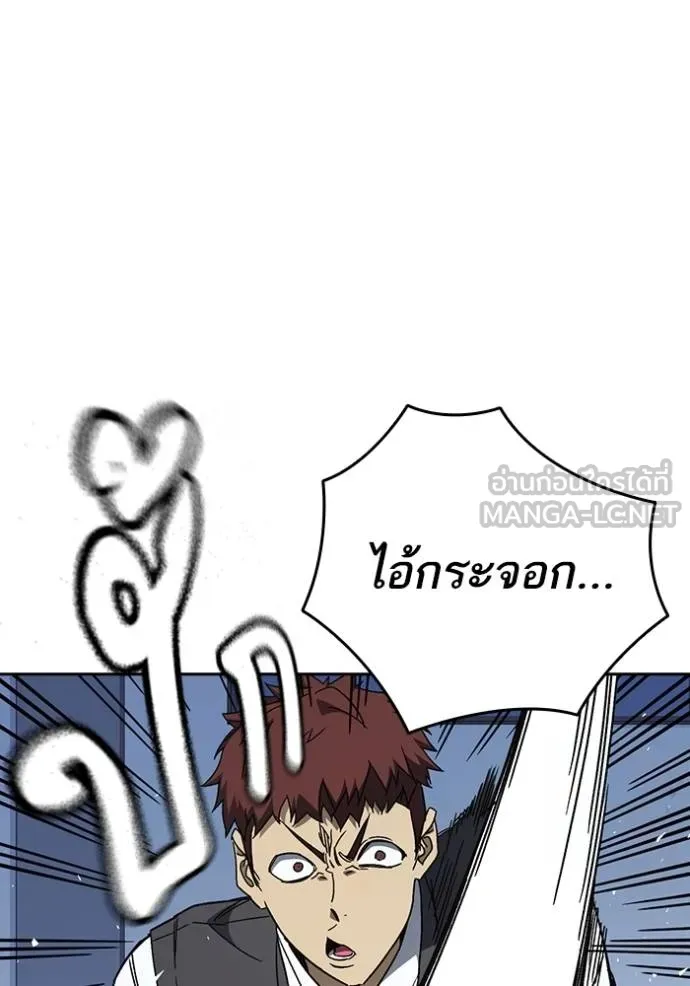 Study Group ตอนที่ 269 รูปที่ 35