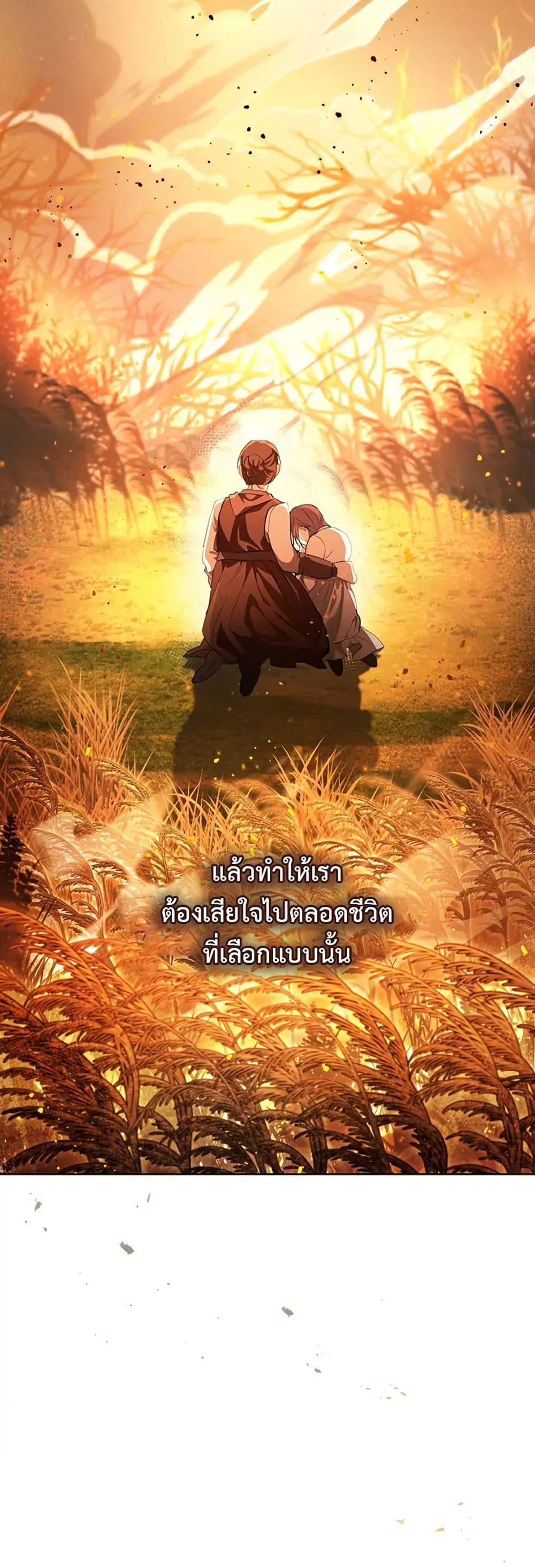 Manga-lc-com อ่านมังงะ อ่านการ์ตูน ออนไลน์ ฟรี The Fallen Duke & the Knight Who Hated Him ตอนที่ 1 2 3 4 5 6 7 8 9 10 11 12 13 14 ฟรี ไม่มีโฆษณา Manga-lc - อ่าน มังงะ อ่าน การ์ตูน ออนไลน์ อ่านมังงะ ฟรี