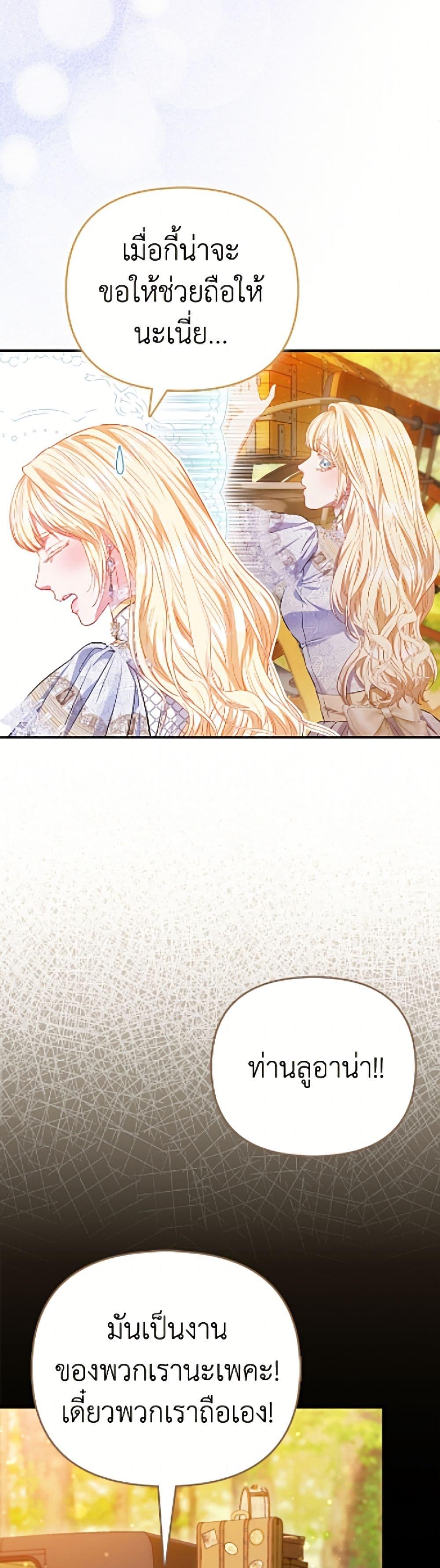 Manga-lc-com อ่านมังงะ อ่านการ์ตูน ออนไลน์ ฟรี I’m the Princess of All ตอนที่ 1 2 3 4 5 6 7 8 9 10 11 12 13 14 ฟรี ไม่มีโฆษณา Manga-lc - อ่าน มังงะ อ่าน การ์ตูน ออนไลน์ อ่านมังงะ ฟรี