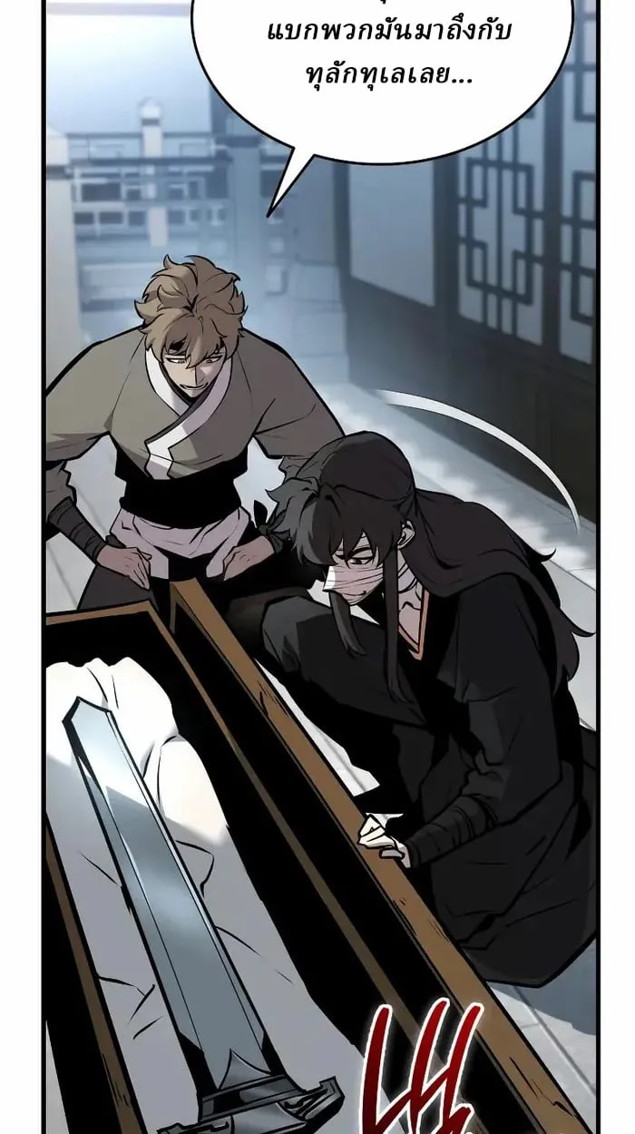 Rebirth of the Divine Demon การหวนค_นของมารสวรรค_ผ_พ_ช_ตใต_หล_า ตอนที่ ตอนที่ 4 รูปที่ 104