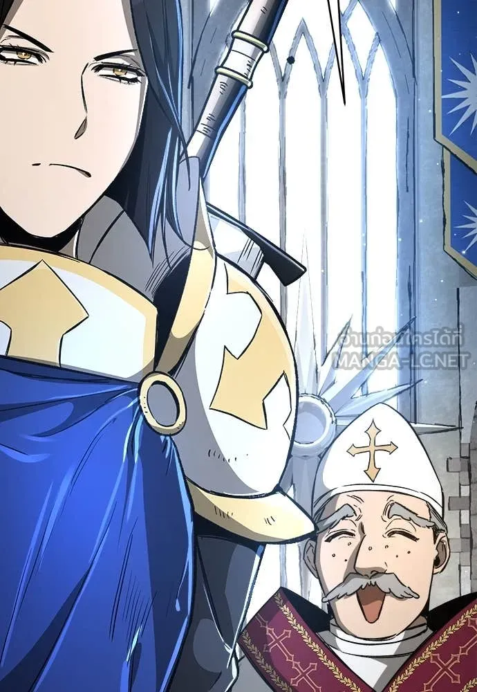 ผู้พิทักษ์เถื่อน ตอนที่ 17 รูปที่ 75