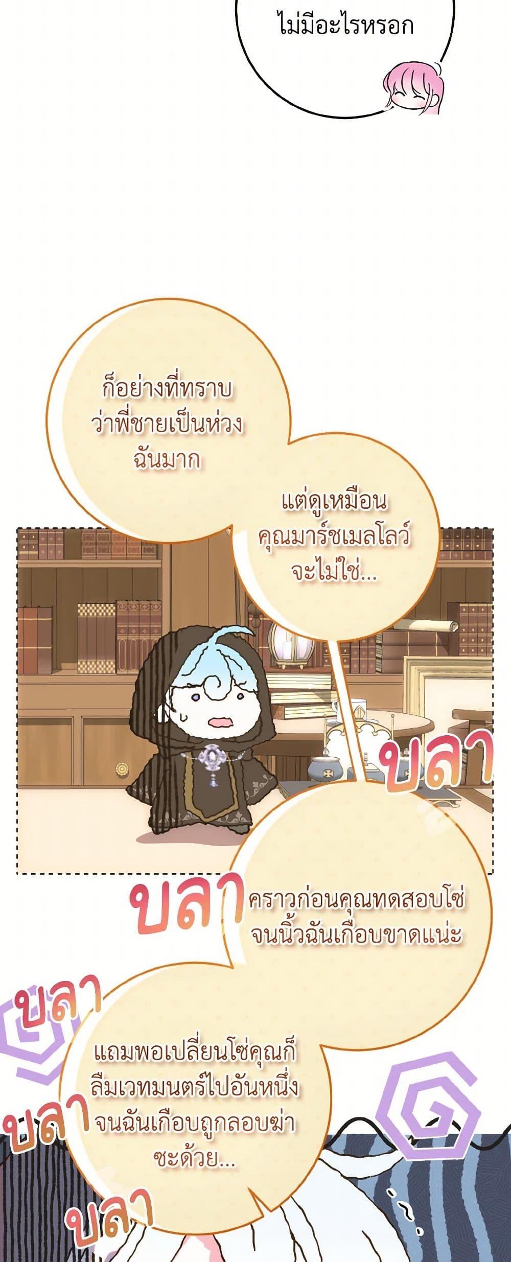 Manga-lc-com อ่านมังงะ อ่านการ์ตูน ออนไลน์ ฟรี I Met the Male Lead in Prison ตอนที่ 1 2 3 4 5 6 7 8 9 10 11 12 13 14 ฟรี ไม่มีโฆษณา Manga-lc - อ่าน มังงะ อ่าน การ์ตูน ออนไลน์ อ่านมังงะ ฟรี