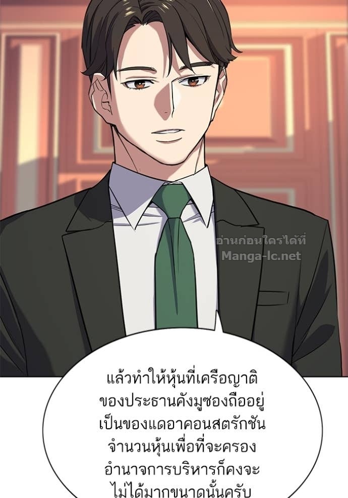 Doujin-Lc- อ่าน โดจิน มังฮวา เกาหลี ญี่ปุ่น จีน แปลไทย Reborn Rich ตอนที่ 1 2 3 4 5 6 7 8 9 10 11 12 13 14 ฟรี ไม่มีโฆษณา อ่าน โดจิน Manhwa เกาหลี ญี่ปุ่น จีน เรามีครบ คัดมาให้เน้นๆ โดจิน 18+ รับประกันความฟินโดย Doujin Lc