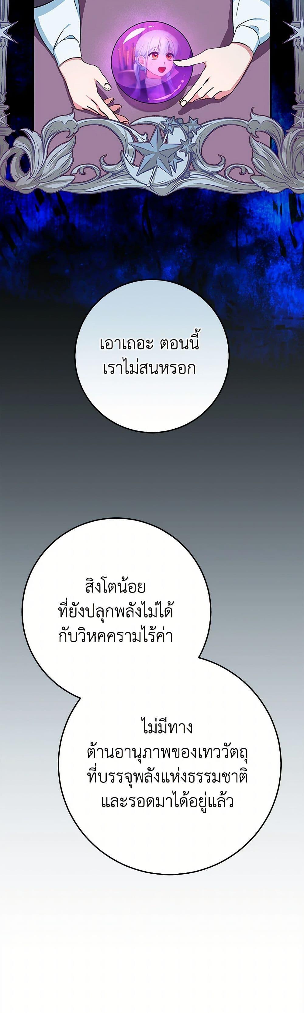 Manga-lc-com อ่านมังงะ อ่านการ์ตูน ออนไลน์ ฟรี Lady Blue Bird of the White Lion Family ตอนที่ 1 2 3 4 5 6 7 8 9 10 11 12 13 14 ฟรี ไม่มีโฆษณา Manga-lc - อ่าน มังงะ อ่าน การ์ตูน ออนไลน์ อ่านมังงะ ฟรี