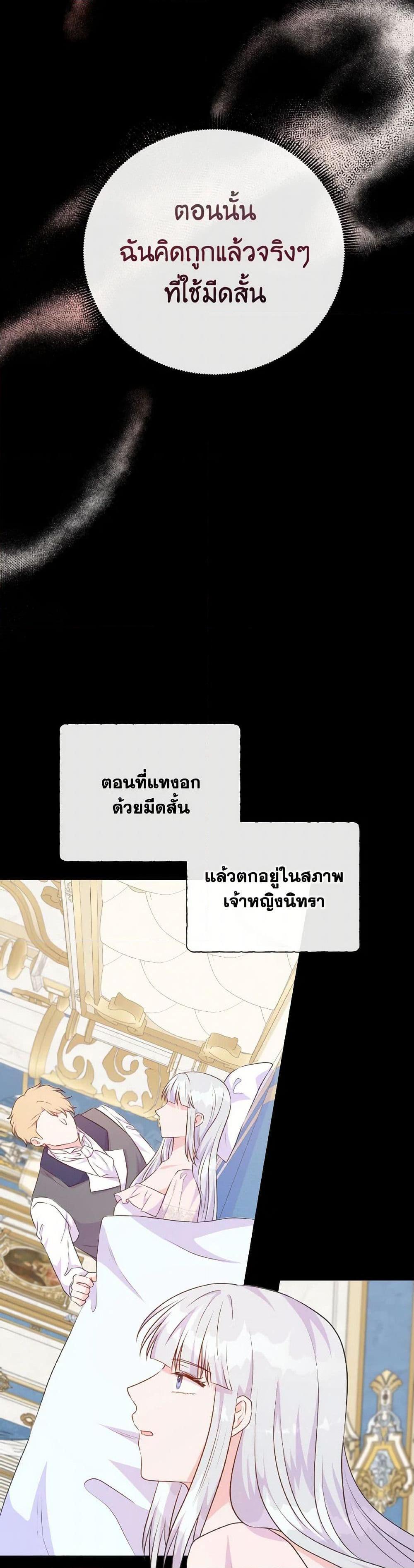 Manga-lc-com อ่านมังงะ อ่านการ์ตูน ออนไลน์ ฟรี Don’t Trust the Female Lead ตอนที่ 1 2 3 4 5 6 7 8 9 10 11 12 13 14 ฟรี ไม่มีโฆษณา Manga-lc - อ่าน มังงะ อ่าน การ์ตูน ออนไลน์ อ่านมังงะ ฟรี