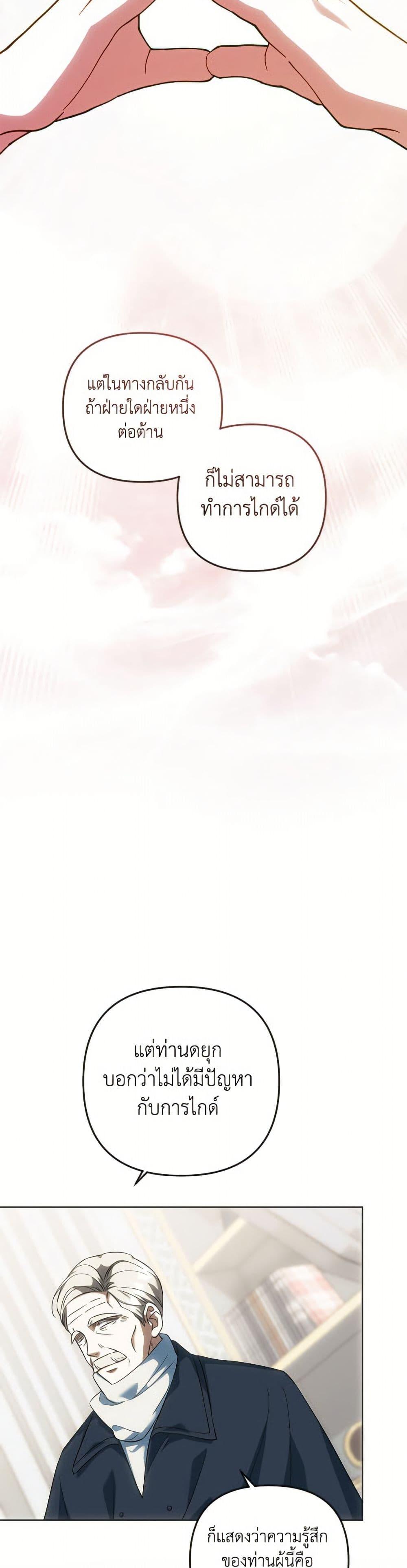 Manga-lc-com อ่านมังงะ อ่านการ์ตูน ออนไลน์ ฟรี You Awakened while I Was Dead ตอนที่ 1 2 3 4 5 6 7 8 9 10 11 12 13 14 ฟรี ไม่มีโฆษณา Manga-lc - อ่าน มังงะ อ่าน การ์ตูน ออนไลน์ อ่านมังงะ ฟรี