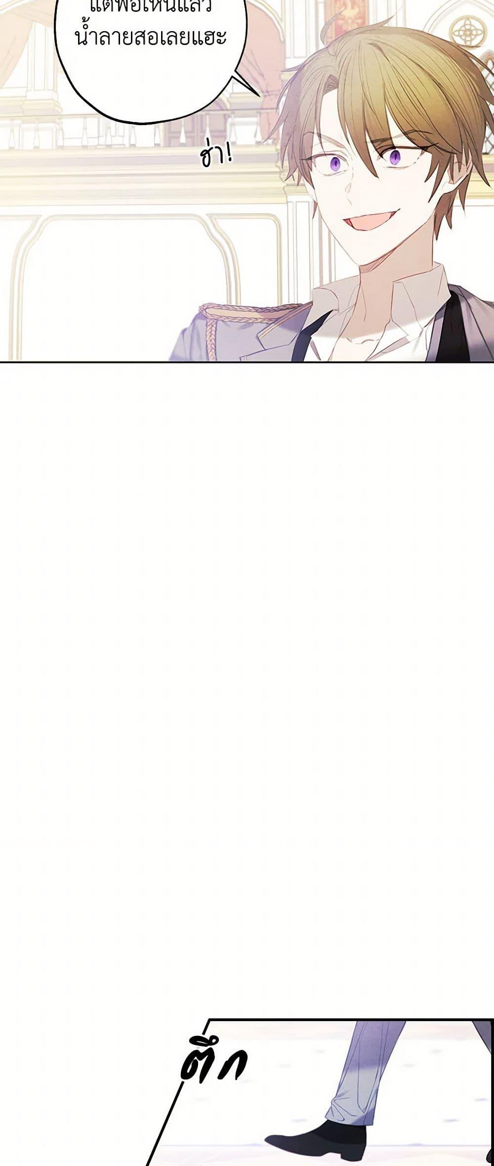 Manga-lc-com อ่านมังงะ อ่านการ์ตูน ออนไลน์ ฟรี The Princess’s Doll Shop ตอนที่ 1 2 3 4 5 6 7 8 9 10 11 12 13 14 ฟรี ไม่มีโฆษณา Manga-lc - อ่าน มังงะ อ่าน การ์ตูน ออนไลน์ อ่านมังงะ ฟรี