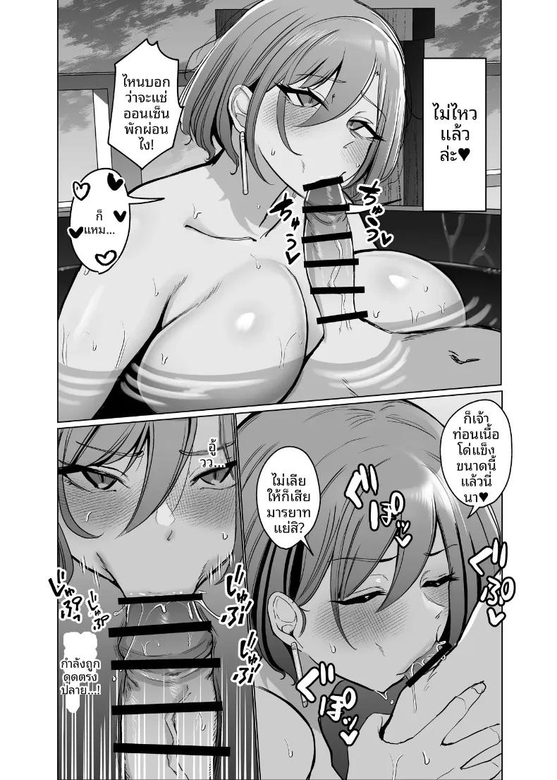 Doujin-Lc- อ่าน โดจิน มังฮวา เกาหลี ญี่ปุ่น จีน แปลไทย สัมพันธ์อย่างเร่าร้อนกับอีฟในบ่อน้ำพุร้อน (Oniken) ตอนที่ 1 2 3 4 5 6 7 8 9 10 11 12 13 14 ฟรี ไม่มีโฆษณา อ่าน โดจิน Manhwa เกาหลี ญี่ปุ่น จีน เรามีครบ คัดมาให้เน้นๆ โดจิน 18+ รับประกันความฟินโดย  Doujin Lc