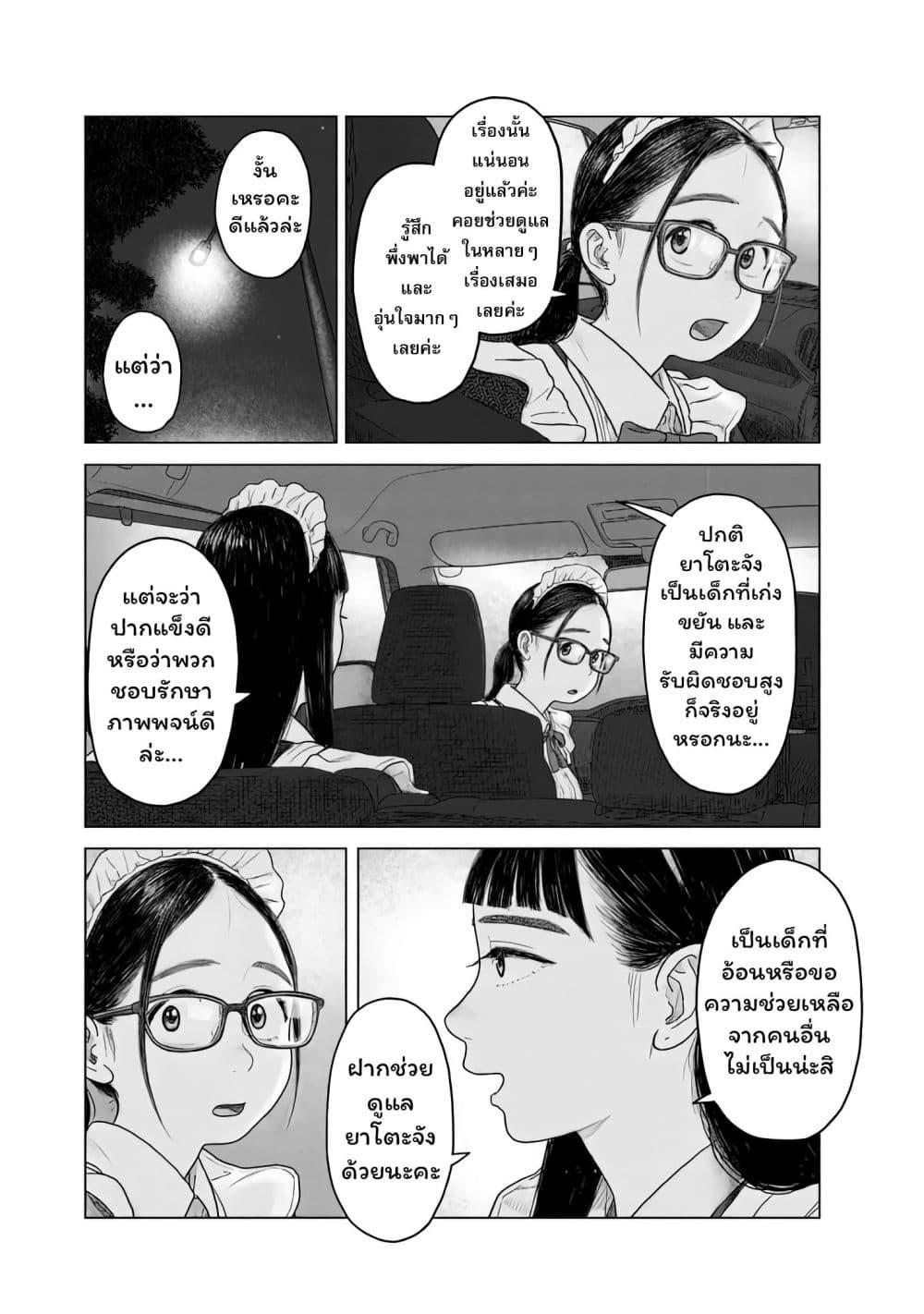 Manga-lc-com อ่านมังงะ อ่านการ์ตูน ออนไลน์ ฟรี Pura Pura Chicketta ตอนที่ 1 2 3 4 5 6 7 8 9 10 11 12 13 14 ฟรี ไม่มีโฆษณา Manga-lc - อ่าน มังงะ อ่าน การ์ตูน ออนไลน์ อ่านมังงะ ฟรี