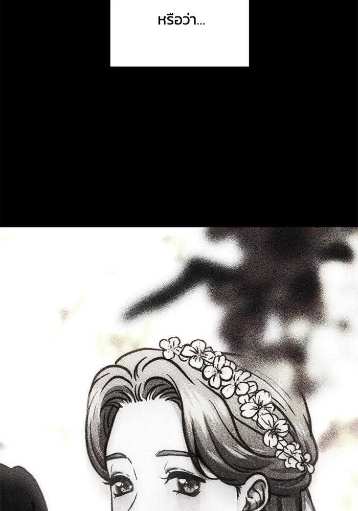 ชีวิตรักฉบับเดจาวู ตอนที่ 41 รูปที่ 91