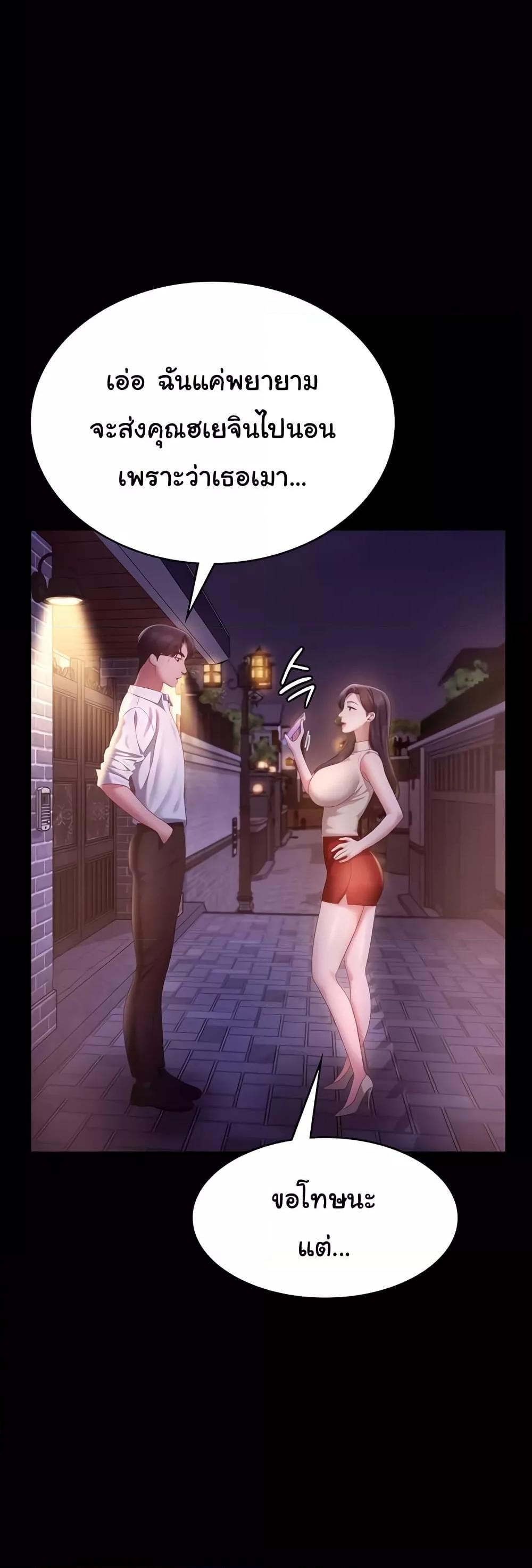 Doujin-Lc- อ่าน โดจิน มังฮวา เกาหลี ญี่ปุ่น จีน แปลไทย The Chairman’s Wife ตอนที่ 1 2 3 4 5 6 7 8 9 10 11 12 13 14 ฟรี ไม่มีโฆษณา อ่าน โดจิน Manhwa เกาหลี ญี่ปุ่น จีน เรามีครบ คัดมาให้เน้นๆ โดจิน 18+ รับประกันความฟินโดย  Doujin Lc