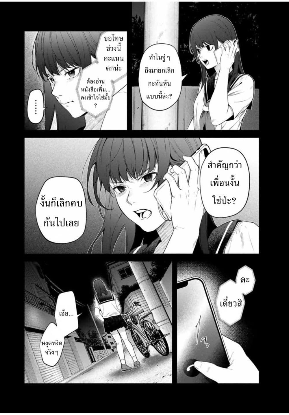 Manga-lc-com อ่านมังงะ อ่านการ์ตูน ออนไลน์ ฟรี Tomodachi Zukuri ตอนที่ 1 2 3 4 5 6 7 8 9 10 11 12 13 14 ฟรี ไม่มีโฆษณา Manga-lc - อ่าน มังงะ อ่าน การ์ตูน ออนไลน์ อ่านมังงะ ฟรี
