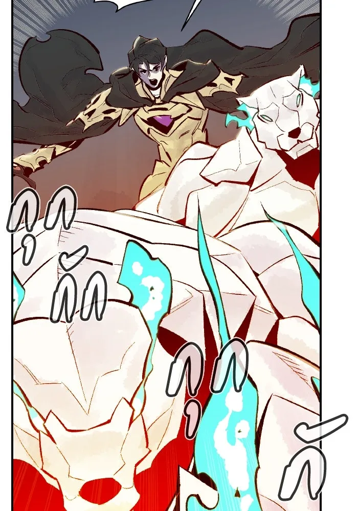 The Lone Necromancer ตอนที่ 53 รูปที่ 125