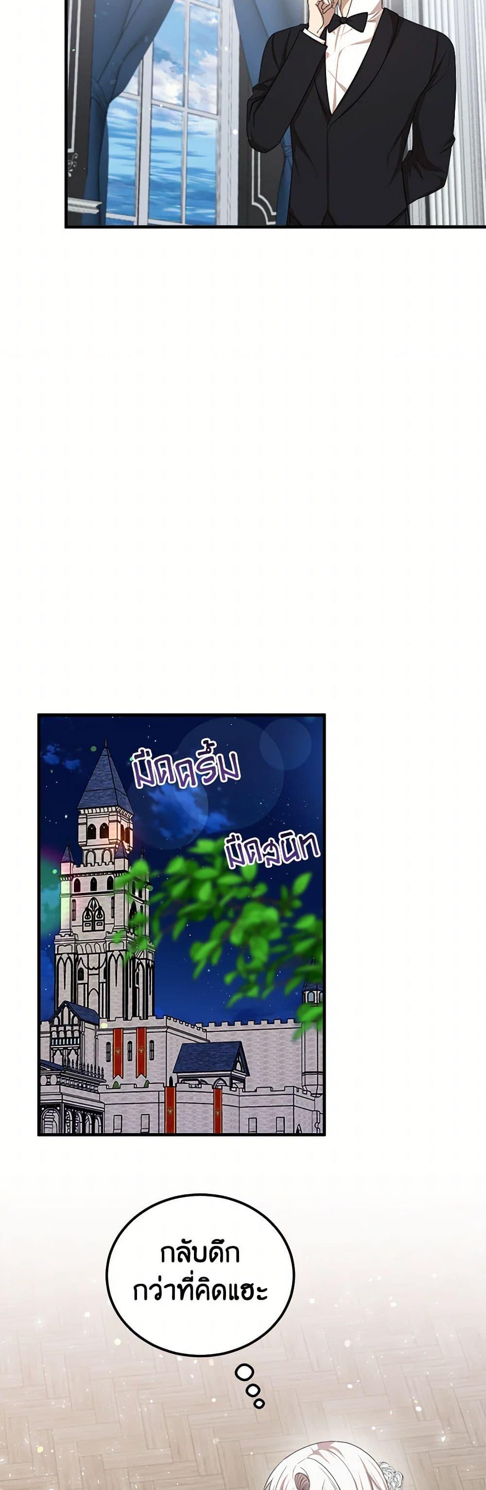 Manga-lc-com อ่านมังงะ อ่านการ์ตูน ออนไลน์ ฟรี Four Dangerous Brothers to My Rescue ตอนที่ 1 2 3 4 5 6 7 8 9 10 11 12 13 14 ฟรี ไม่มีโฆษณา Manga-lc - อ่าน มังงะ อ่าน การ์ตูน ออนไลน์ อ่านมังงะ ฟรี