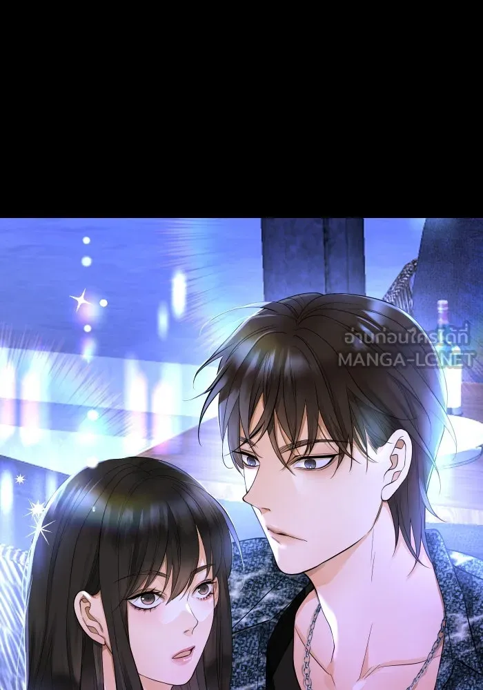 2nd Love หนุ่มเฮ้วสาวbrเปรี้ยวรักเดียวโด ตอนที่ 17 รูปที่ 75