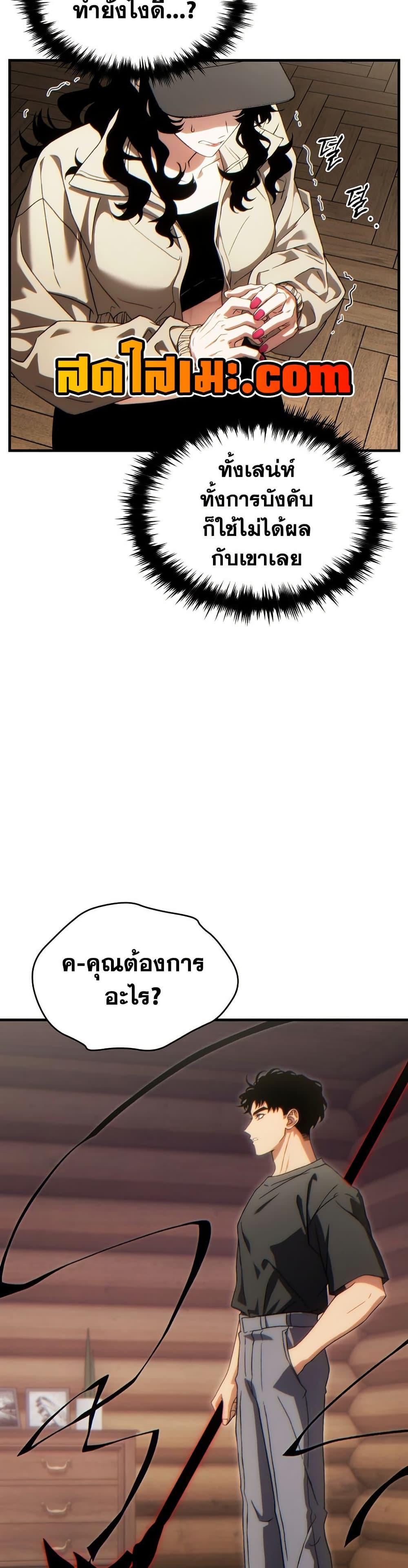 Manga-lc-com อ่านมังงะ อ่านการ์ตูน ออนไลน์ ฟรี The 100th Regression of the Max-Level Player ตอนที่ 1 2 3 4 5 6 7 8 9 10 11 12 13 14 ฟรี ไม่มีโฆษณา Manga-lc - อ่าน มังงะ อ่าน การ์ตูน ออนไลน์ อ่านมังงะ ฟรี