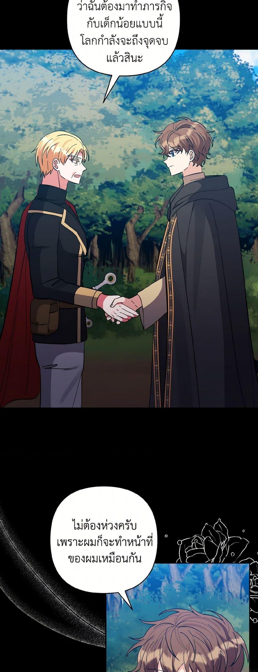 Manga-lc-com อ่านมังงะ อ่านการ์ตูน ออนไลน์ ฟรี I Adopted the Male Lead ตอนที่ 1 2 3 4 5 6 7 8 9 10 11 12 13 14 ฟรี ไม่มีโฆษณา Manga-lc - อ่าน มังงะ อ่าน การ์ตูน ออนไลน์ อ่านมังงะ ฟรี